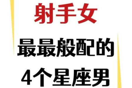 左右逢源，新欢旧爱两不误的星座男！