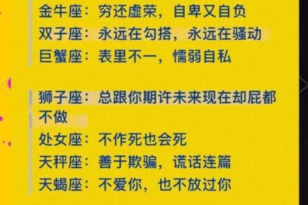 天蝎座的爱情死穴 天蝎座与12星座中的谁最有缘分