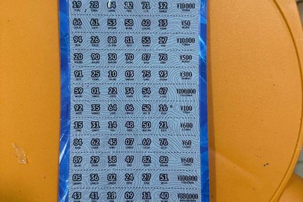 风水布局彩票中奖的方法