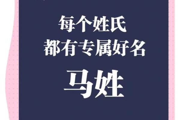 2月份出生的属马男孩起什么名字好姓名 2月份出生的属马男孩起什么名字好姓名