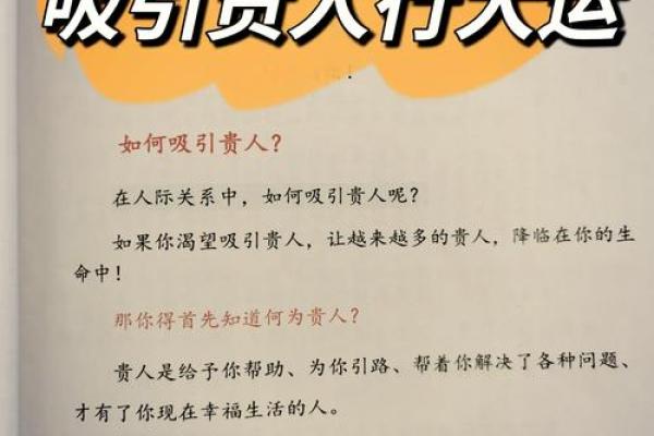 12星座如何善用自身特质招揽生意 12星座如何善用自身特质招揽生意