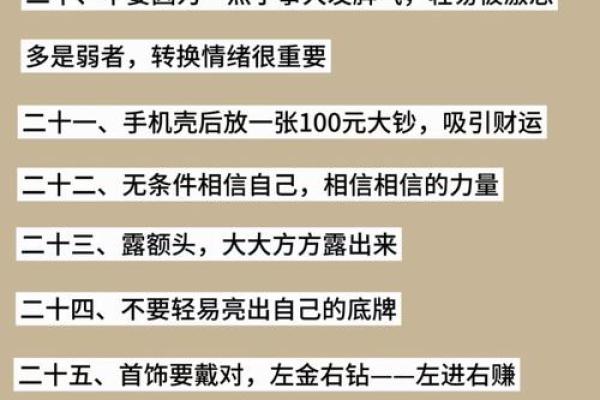 12星座如何善用自身特质招揽生意 12星座如何善用自身特质招揽生意