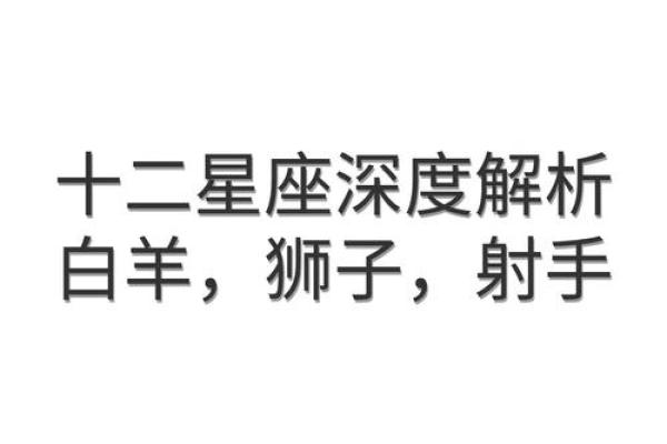射手座的第二个星座是摩羯座吗男 射手座的第二个星座是摩羯座吗男