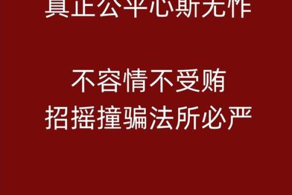 网络算命：故弄玄虚的消费欺诈
