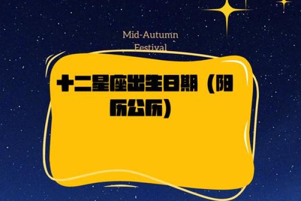 18岁是什么星座男生3月6目