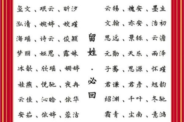 2019年6月14号卯时出生的男孩如何起名姓名