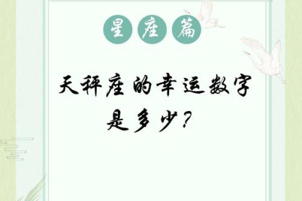 唯一能管得住天秤的星座 能把天秤吃得死死的星座 唯一能管得住天秤的星座 能把天秤吃得死死的星座