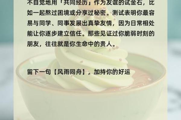 测测你感情中的直觉有多准呢 测试感情的心理测试 测测你感情中的直觉有多准呢 测试感情的心理测试