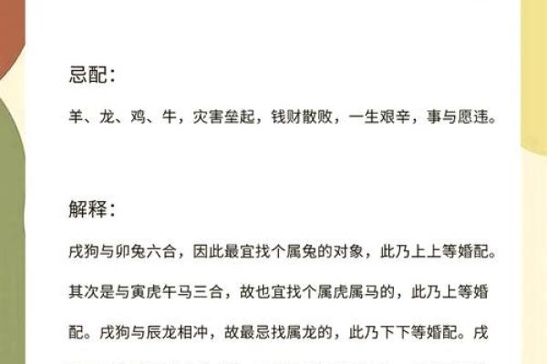 双羊八字详批:性格、婚姻、事业、财运,全面解析! 双羊八字详批:性格、婚姻、事业、财运,全面解析!
