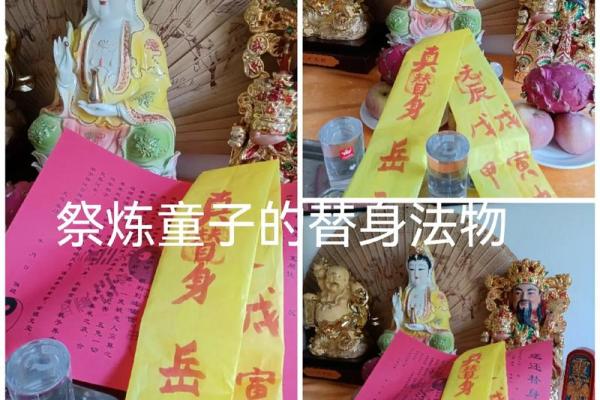 七星护体童子命结局 , 算命赐的孩子都是童子命 七星护体童子命结局 , 算命赐的孩子都是童子命