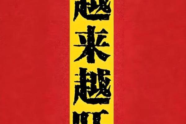 男人看重的是事业 命中这些事业易成功的八字 是上辈子修来的福分