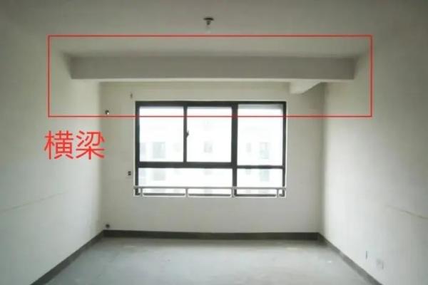 有横梁的房子风水