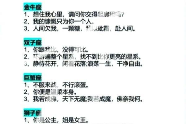 这些星座为大家安利单身的好处