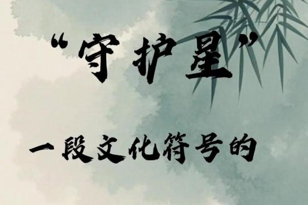 八字天乙贵人多好吗 天乙贵人有什么作用