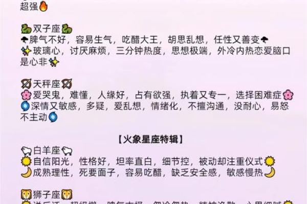 牛郎星是属于什么星座