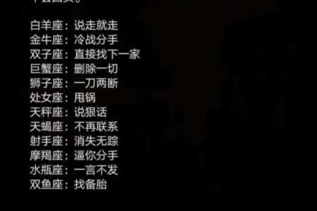 十二星座听了能拿五杀的歌曲吗