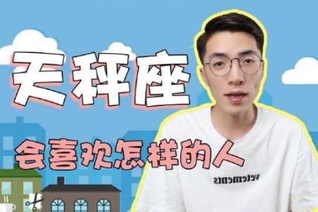 梦见把鱼送给算命先生吃