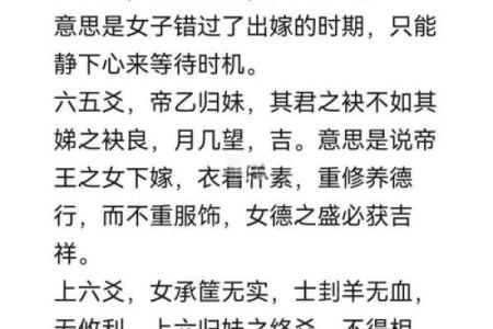 风水女人梦见绕来绕去找不到出路怎么办