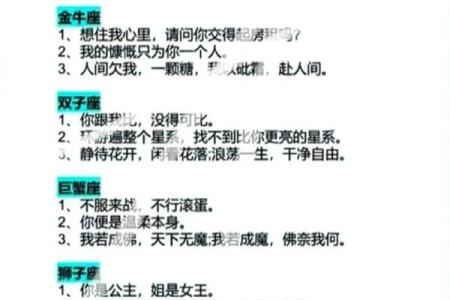 这些星座为大家安利单身的好处