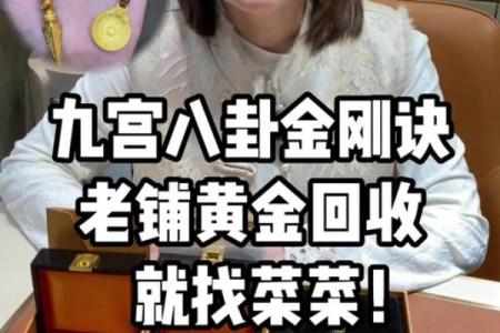 被算命的说命太金贵