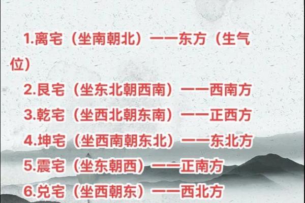 办公室风水鱼缸的摆放禁忌 鱼的数目也是有讲究的 办公室风水鱼缸的摆放禁忌 鱼的数目也是有讲究的