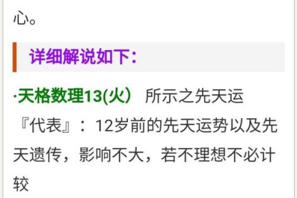 免费姓名打分测试100分,姓名打分测试免费