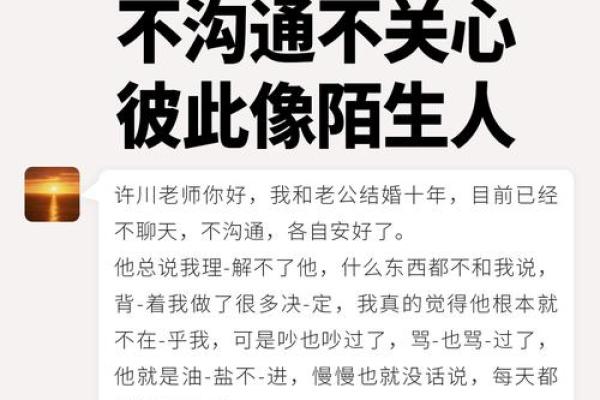 算命说夫妻没有姻缘了