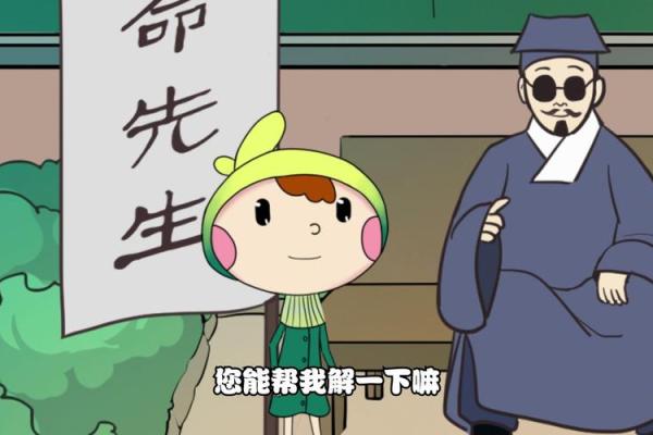 梦到给孩子算命命不好