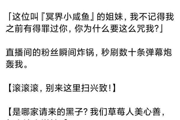 直播算命开局送和