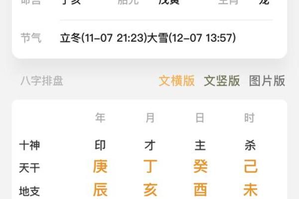 八字短命的人怎么办 八字短命是否可改