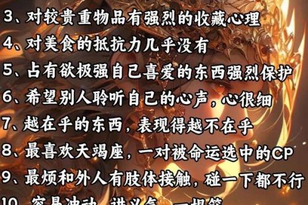 星座男最讨厌的九件事：流泪居首,你中招了吗？