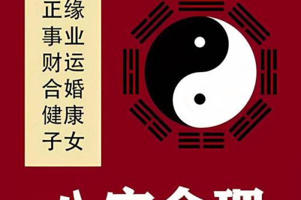 探运八字预测，命运不好可以改运吗？