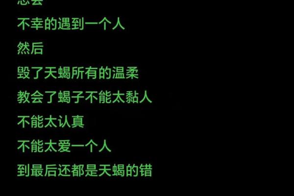 天蝎座男生性格特点配什么星座好 如何选择最适合天蝎座男生性格特点的星座配对 天蝎座男生性格特点配什么星座好 如何选择最适合天蝎座男生性格特点的星座配对