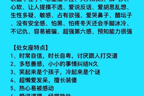 大吃一惊！12星座90后的爱情观竟然是这样的