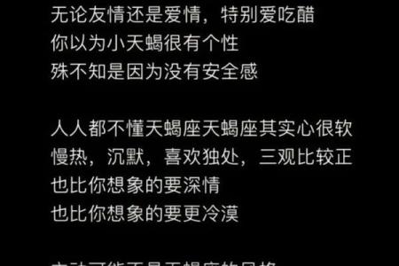 天蝎座适合和什么星座的人结婚生孩子