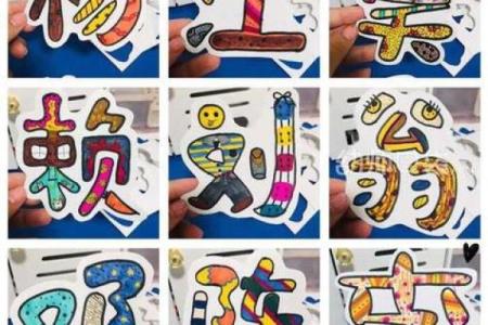 免费姓名打分测试100分,姓名打分测试免费