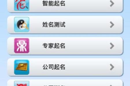 宝宝起名取名打分测试打分