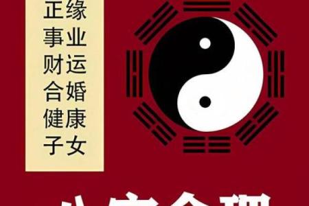 探运八字预测，命运不好可以改运吗？