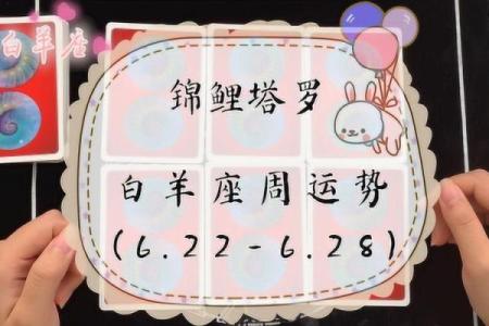 塔罗牌测试四月事业运,你能升职加薪吗？