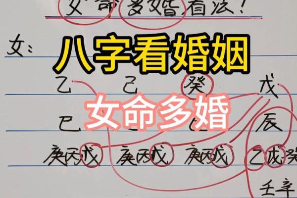八字婚姻缘分为几种 八字中的姻缘？
