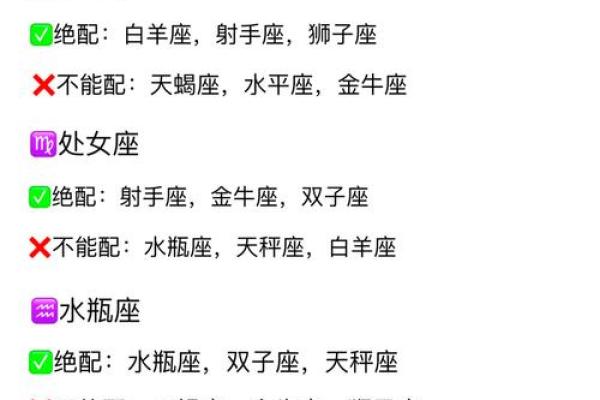 上房揭瓦的角儿 一出门就让人担心的星座 上房揭瓦的角儿 一出门就让人担心的星座