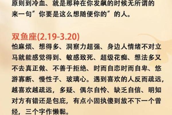 最喜欢做白日梦的三个星座男，双子座放弃行动，双鱼座拒绝帮助