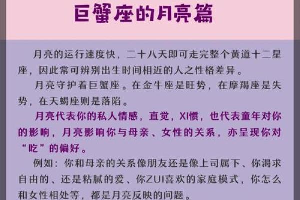 请问在星座上一月二十三出生的人属于哪个星座