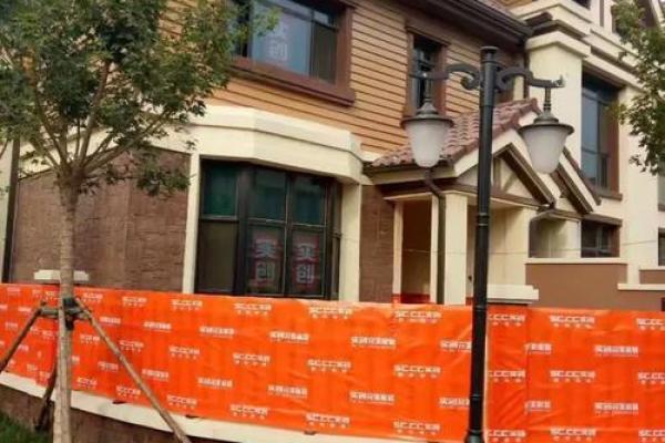 房子上面铺泥沙好吗风水