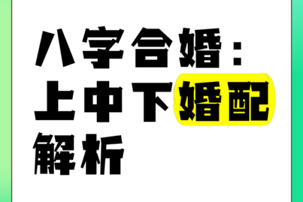 免费测两人八字合不合 请问能否免费为我和另一位对象测算八字的合不合