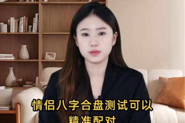 免费测两人八字合不合 请问能否免费为我和另一位对象测算八字的合不合