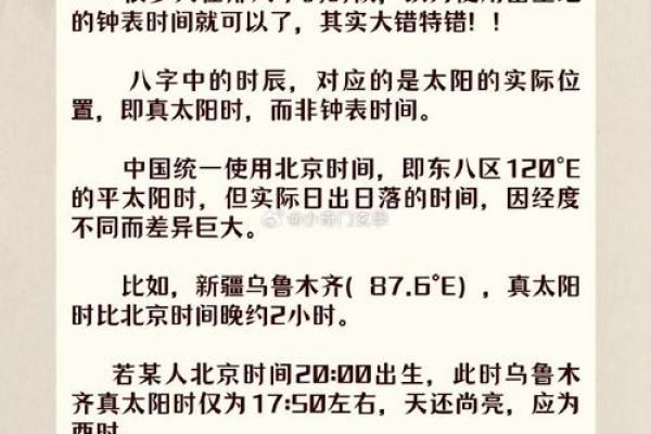 1950年1月21日出生人八字算命