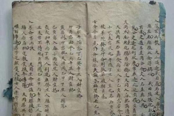 看中国古代算命术能算命吗 看中国古代算命术能算命吗