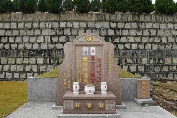 公墓选择风水禁忌