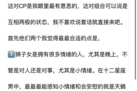 这些星座情侣吵架方式让人看了想笑